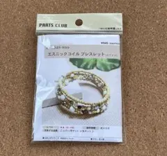 Item thumbnail for item 07dadc1d-cc61-4fe0-a82b-2925c87ae363