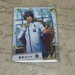 うたプリ ビジュコレ セシル