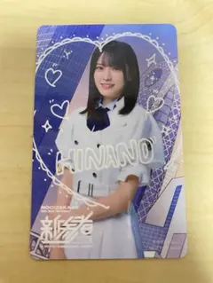 大越ひなの アイドル