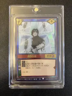 ナルト カードゲーム 魔鏡氷晶 術-36 NARUTO - メルカリ