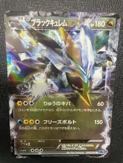 Item thumbnail for item 75bb4bbc-b99e-4996-b6fe-7da32e3b7a64