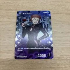 名探偵コナン コナンカード TCG 疾風の煌めき キャンティ CP