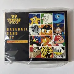 カルビープロ野球カード