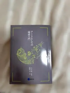2026年最新】京都芸術大学テキストの人気アイテム - メルカリ