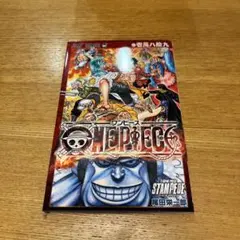 ワンピース映画入場特典