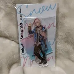 佐久間大介 アイドル