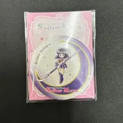 セーラームーン セブンイレブン限定　缶ミラー　セーラーサターン