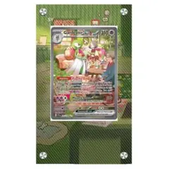 【⭐️美品⭐️】 サーナイトex SAR おまけ付き‼️ サーナイトEX sar おまけssr - メルカリ