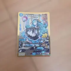 デュエマ 冥土人形 クリンラビィ 金 シークレット シク - メルカリ