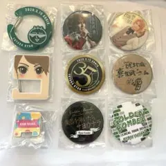 ゴールデンボンバー　喜矢武豊　ガチャ　まとめ売り