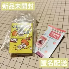 いちご新聞 豆ガシャノート サンリオキャラクターズ キキララ 豆本