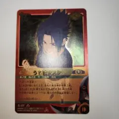 2026年最新】NARUTOレアカードの人気アイテム - メルカリ