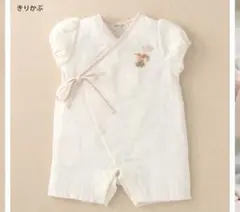 アモローサ　オーガニックコットン　ロンパース　ベビー