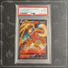 リザードンV RR PSA10 4枚セット 2026年最新】リザードンV rrの人気アイテム - メルカリ