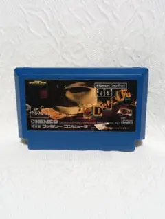 2026年最新】グレートディール ファミコンの人気アイテム - メルカリ