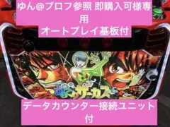2025年最新】からくりサーカス 実機の人気アイテム - メルカリ