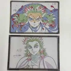 鬼滅の刃　柱稽古編　おすそ分けポストカード　煉獄 杏寿郎　ダイニング