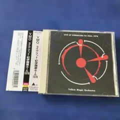 7インチ◾️坂本慎太郎 まともがわからない アナログ レコード - メルカリ
