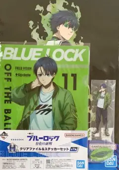 ブルーロック 潔世一 グッズ