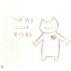 【818】【猫の絵】オリジナル手描きアナログイラスト原画　自作創作アート作品　詩