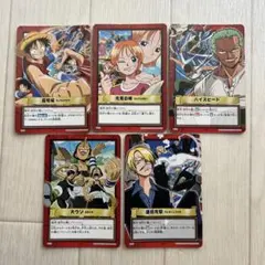 ルフィ、ナミ、ゾロ、サンジ、ウソップ 5枚 ワンピースハイパーバトル