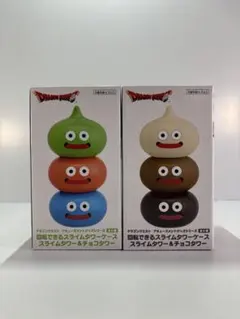 ドラゴンクエスト スライムタワー & チョコタワー