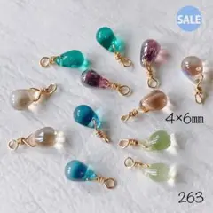 263チェコドロップビーズ 4×6㎜ sale!!!