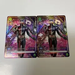 ユニオンアリーナ仮面ライダーW ヒートジョーカー(プロモ・ホイル)2枚セット
