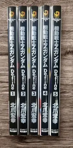 機動戦士Ζガンダム Define 1巻〜5巻 5冊セット