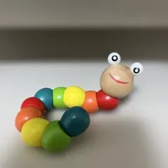 木製玩具　くねくねイモムシ