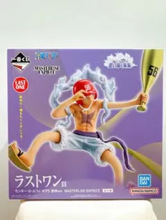 ワンピース 1番くじ ルフィ ラストワン賞 B賞 他
