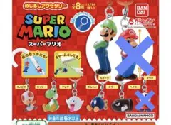 スーパーマリオ　めじるしアクセサリー
