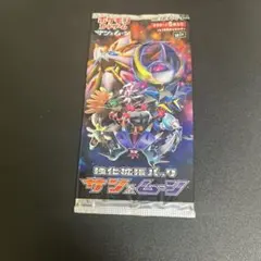 ポケモンカードゲーム 強化拡張パック サン&ムーン