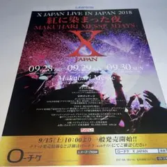 Item thumbnail for item 05209d62-a3c3-48e2-aed1-38ff379bf8ff