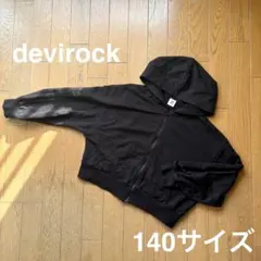devirock フード付きショートパーカー 140サイズ