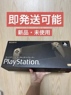 PlayStation 30周年 リモートプレーヤー PS5