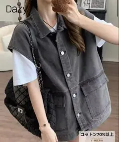 SHEIN Dazy デニムベスト グレー