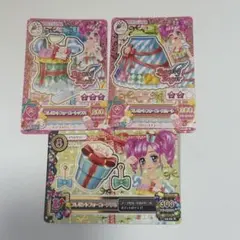 ぽむやん様 リクエスト 2点 まとめ商品
