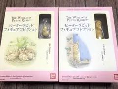 新品ピーターラビットフィギュアコレクション　2箱