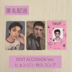straykids スキズ DOIT ヒョンジントレカセット