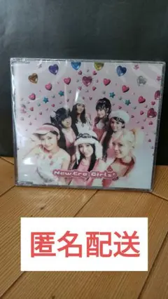 New Era Girls2 イベント盤CD 新品未開封