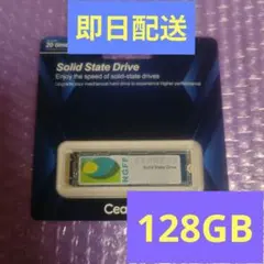 【新品未開封】CeaMere 256GB M.2 SATA SSD