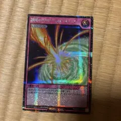 2026年最新】神風のバリア シークレットの人気アイテム - メルカリ