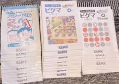 ♡ピグマキッズ　2024年4月〜3月1年生　1年間♡ 2025年最新】ピグマキッズくらぶ 1年の人気アイテム - メルカリ