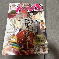 週刊ヤングジャンプ 2015年 No.12号 - メルカリ