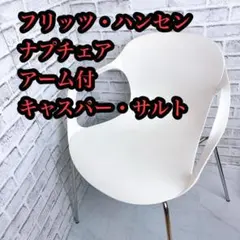北欧レトロ フリッツハンセン デンマーク製 サイドテーブル ヘアピン