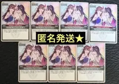 匿名発送★ SorAZセレブレーション　8枚セット