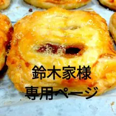 鈴木家様専用ページ、ケーキ、パフェ、シフォンケーキ、サンド各種