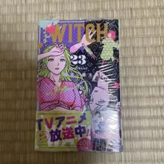2026年最新】ウィッチウォッチ 初版の人気アイテム - メルカリ