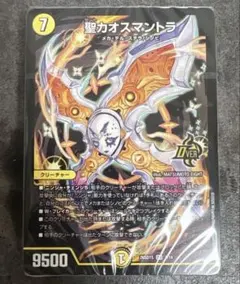 新品未開封】光闇メカ&シノビデッキ 白黒メカ ドキドキつよいデッキ 25
